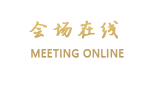 长沙CEO商务酒店